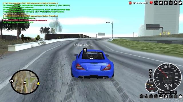 MTA Evolution RP - РУССКИЕ НОМЕРА! смотреть онлайн