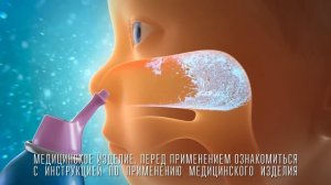 Аквалор беби_Помощь при насморке с первых дней жизни