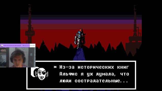 14.02.2023 — Undertale (Day 3) смотреть онлайн