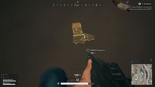 PUBG on GT 540M ● Release Version ● New Map ● смотреть онлайн