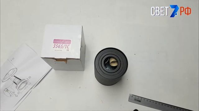 Odeon Light 3565/1C PILLARON / Точечный светильник смотреть онлайн