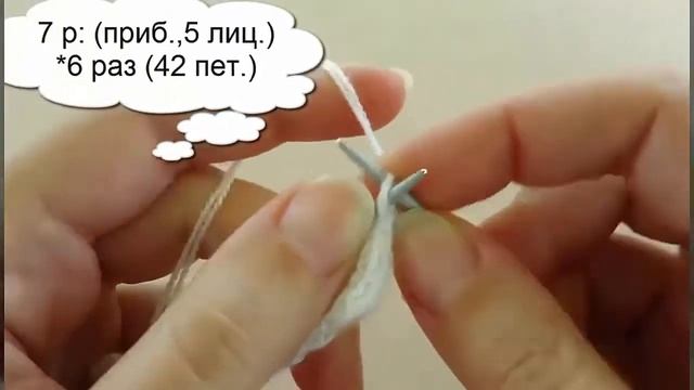 ♥Панда (Часть 1. Голова) Мастер-класс. Вязаная игрушка♥ смотреть онлайн