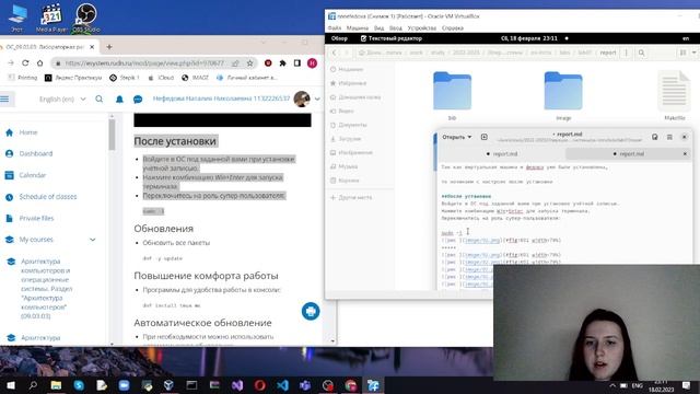 lab1.1 смотреть онлайн