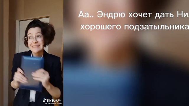 Реакция всё ради игры на тт/ реакция монстров на тт/ реакция на Нила/ +Нил и Эндрю из будущего смотреть онлайн