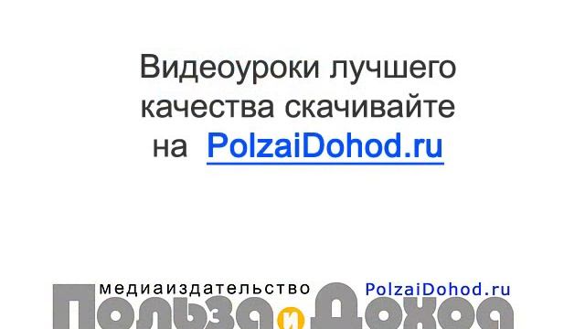 Как исправить заваленный горизонт в Picasa (Пикаса) смотреть онлайн