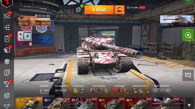 Wot blitz. ОБЗОР МОЕГО АНГАРА СПУСТЯ ПОЛТОРА ГОДА смотреть онлайн