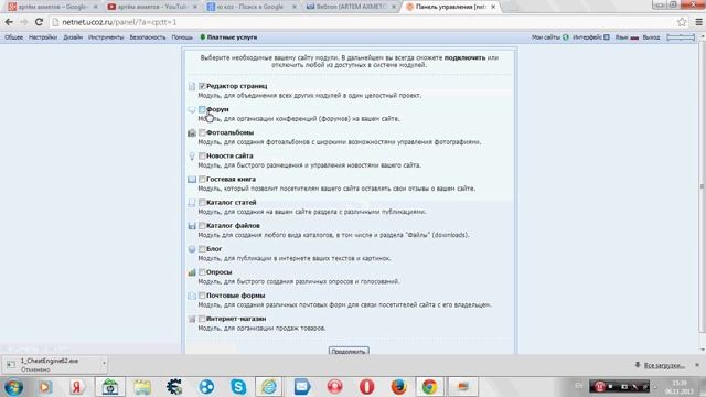 как создать свой сайт на хостинге юкоз смотреть онлайн