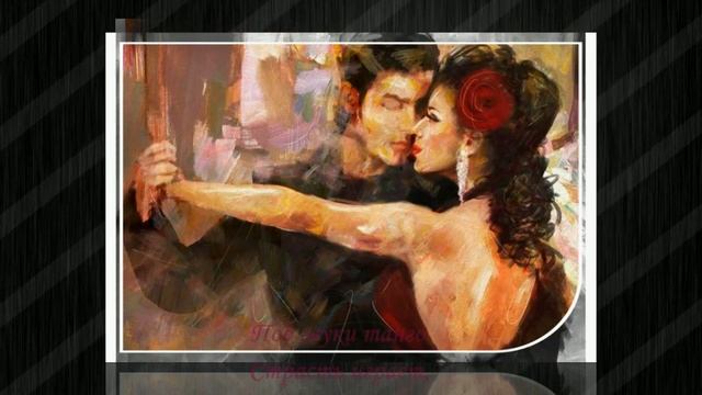 Танго, Tango смотреть онлайн