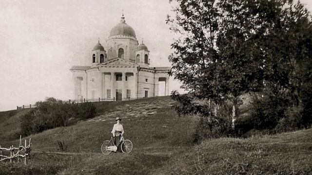 Рязань / Ryazan in pre-revolutionary photographs смотреть онлайн