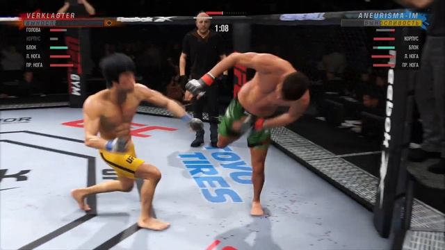 EA SPORTS™ UFC® 4 читерский удар в пах ) смотреть онлайн