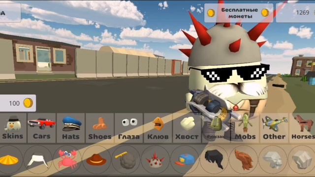 ChickenGun Обзор на обновление 3.4.0 смотреть онлайн