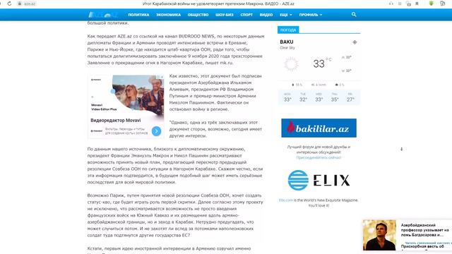 Итог Карабахского сражения не удовлетворяет претензии Макрона смотреть онлайн