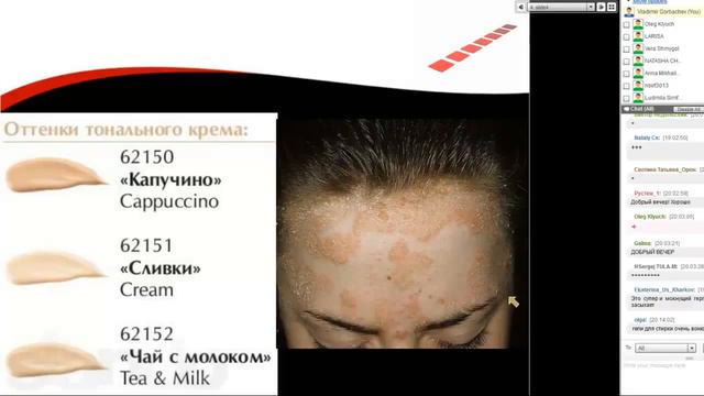 "Псориаз" О.Шершун смотреть онлайн