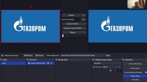 Трансляции на внешние источники (LED экран, компьютерный монитор, проектор, телевизор) с помощью OB