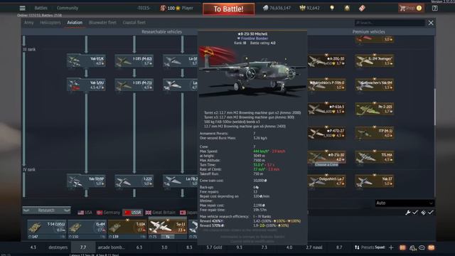 Russia GE Premium Sales - Anniversary 2023 - War Thunder смотреть онлайн
