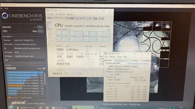 I7 3630qm Bench