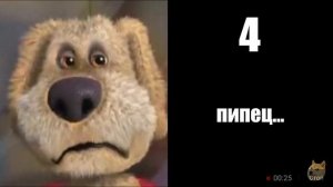 Бен оценивает оценку за контрольную : - мемы с беном