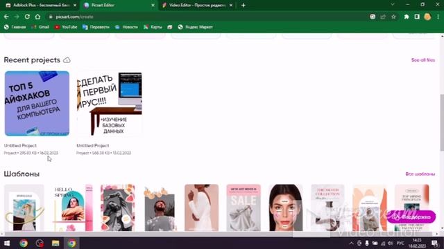 ТОП 5 ПОЛЕЗНЫХ И ИНТЕРЕСНЫХ ЛАЙФХАКОВ WINDOWS10|+1 ПОСХАЛКА| смотреть онлайн