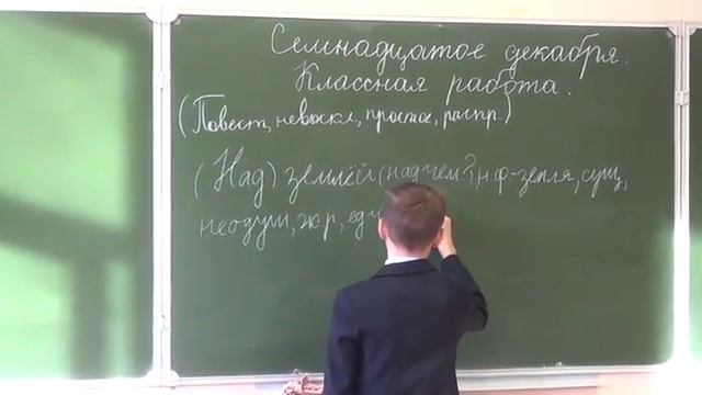 Видеоурок русского языка в 4 классе на тему "Творительный падеж" смотреть онлайн