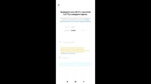 ?️WIFI ДАТЧИК ТЕМПЕРАТУРЫ И ВЛАЖНОСТИ С ALIEXPRESS