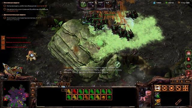 SC2 CO-OP Мутация №189: Подступающее безумие [Encroaching Madness]. Стуков Керриган смотреть онлайн