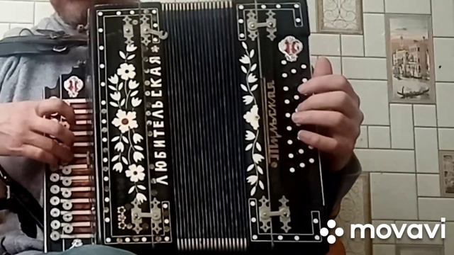 Гармонь Тульская, цельнопланочная. До мажор. Продаю. смотреть онлайн