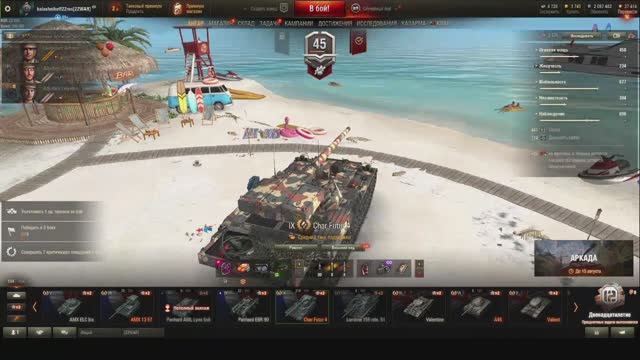 Вечерний стрим с kalashnikoff22rus смотреть онлайн