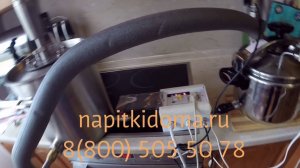 Непрерывный парогенератор КИТ. Практика.