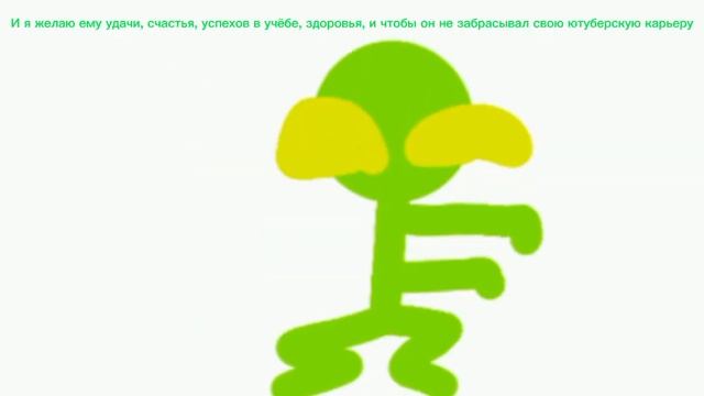 У ГРИНА ДЕНЬ РОЖДЕНИЯ! смотреть онлайн