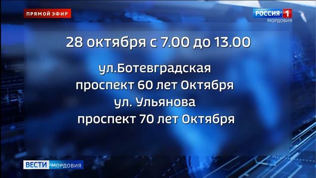 В Саранске пройдет продовольственная ярмарка