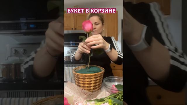 СОБИРАЮ БУКЕТ САМА В ПОДАРОК НА ДЕНЬ РОЖДЕНИЯ 💐#38 смотреть онлайн