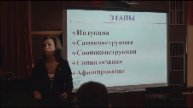 Куприна Я В Учитель года 2011 Мастер класс смотреть онлайн