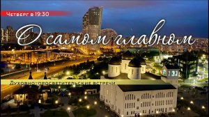 «Семья священника». Иерей Сергий Тарасов