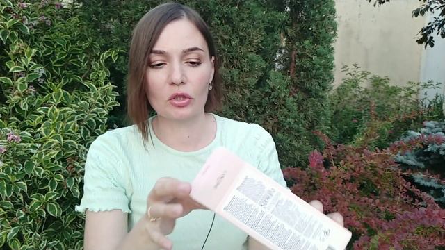 Любимый люкс. Idole Nectar Lancome распаковка🔥 Givenchy Ange Ou Demon Le Secret.