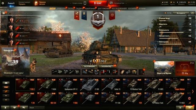 ГДЕ НУЖНО ПОКУПАТЬ АККАУНТЫ WOT?ПРОВЕРКА МАГАЗИНА АККАУНТОВ ворлд оф танк смотреть онлайн