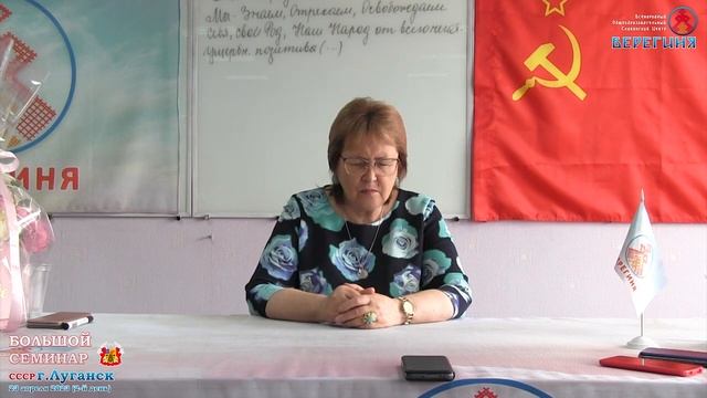 Чистка НаРода. РАботает Энергия из мавзолея Владимира Ильича Ленина смотреть онлайн