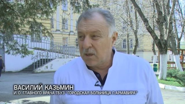 В Армавире на ремонт терапевтического корпуса горбольницы выделено более 90 млн руб смотреть онлайн