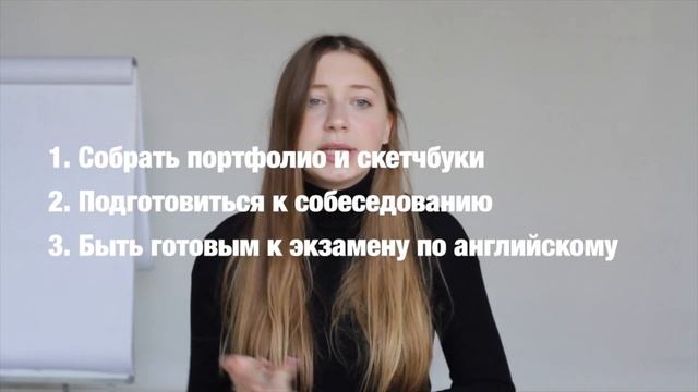 Британская Высшая Школа Дизайна/ Как поступить?/ Моя история/ Foundation Art and Design: Начало смотреть онлайн