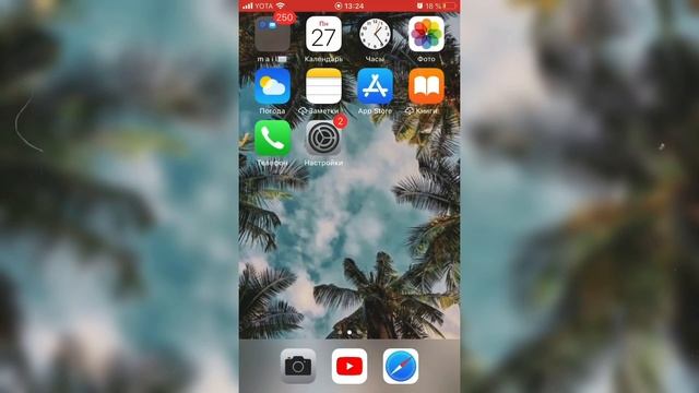 Как поставить потёртости на видео?Эффект старого видео. смотреть онлайн
