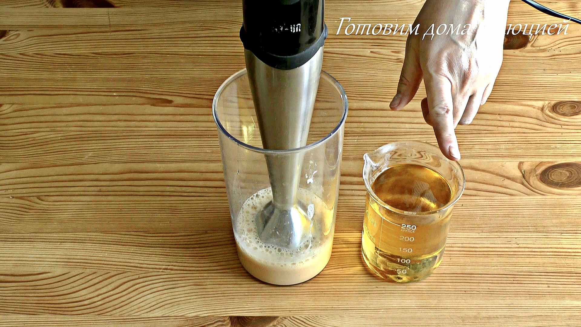 Готовим дома с Люцией