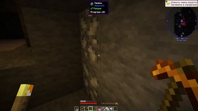 LP. Техно-Магия #1 ЭПОХА МЕХАНИЗМОВ | GravityCraft | Выживание на сервере с модами Майнкрафт смотреть онлайн