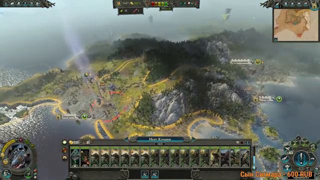 Total War: Warhammer 2 Икит #1 Нужно больше варп камня смотреть онлайн