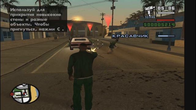 Прохождение GTA San Andreas ( 8 часть девушка свита) смотреть онлайн