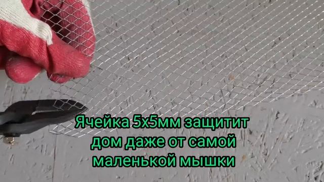 Строительные Размышления