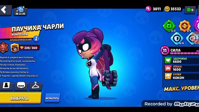 это видео должно выйти раньше но пошло все не так как нужно по этому я решил загрузить видео смотреть онлайн