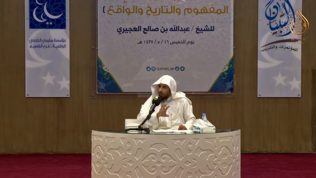 Хариджиты, изучение понятия истории и реальностей ｜ часть 5⧸5 ｜ Шейх 'Абдуллах аль 'Уджейри ᴴᴰ смотреть онлайн