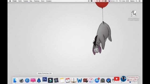 Как добавить шрифт в Photoshop на Mac смотреть онлайн