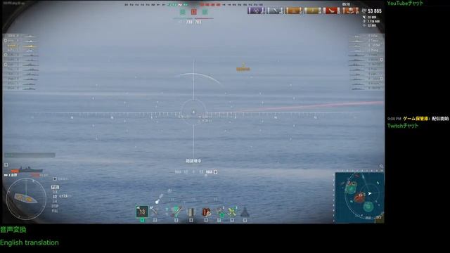 WoWS #44 2022/07/16 смотреть онлайн