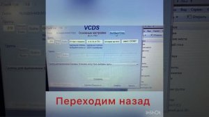 Прокачка ABS через vag ком на audi a4b7