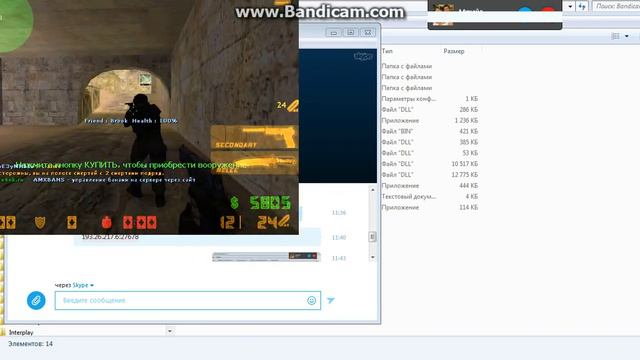 !дибил и наркаман пошлый в кс 16! №1 смотреть онлайн
